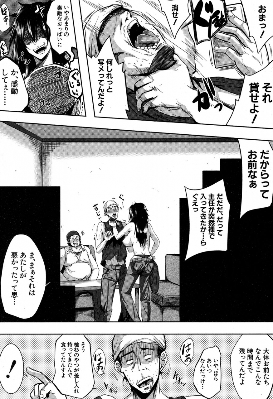 comic-milf-2019-12-vol-51-digital