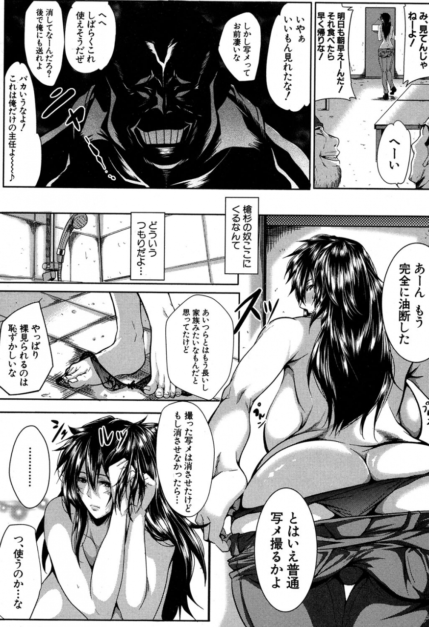 comic-milf-2019-12-vol-51-digital