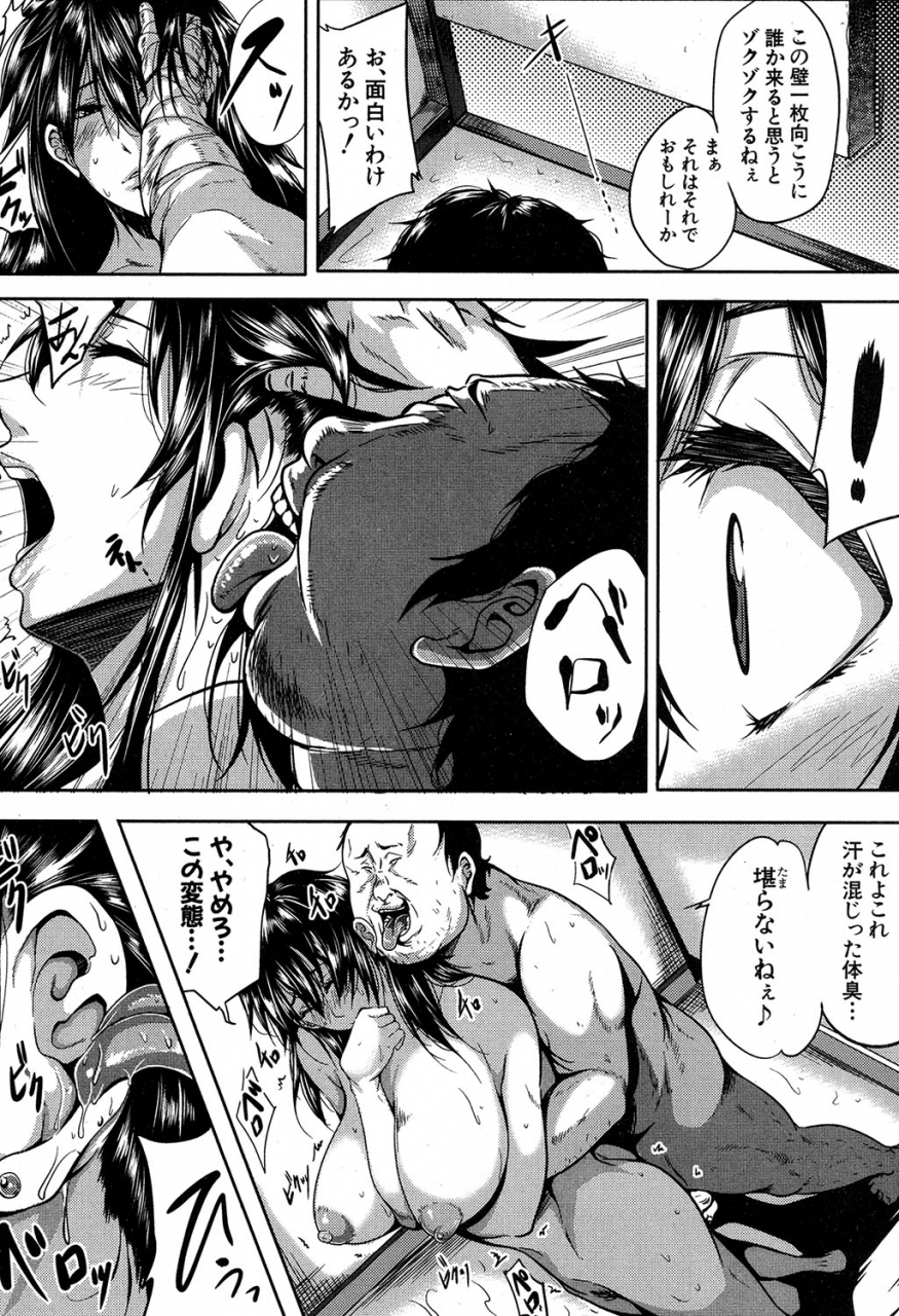 comic-milf-2019-12-vol-51-digital