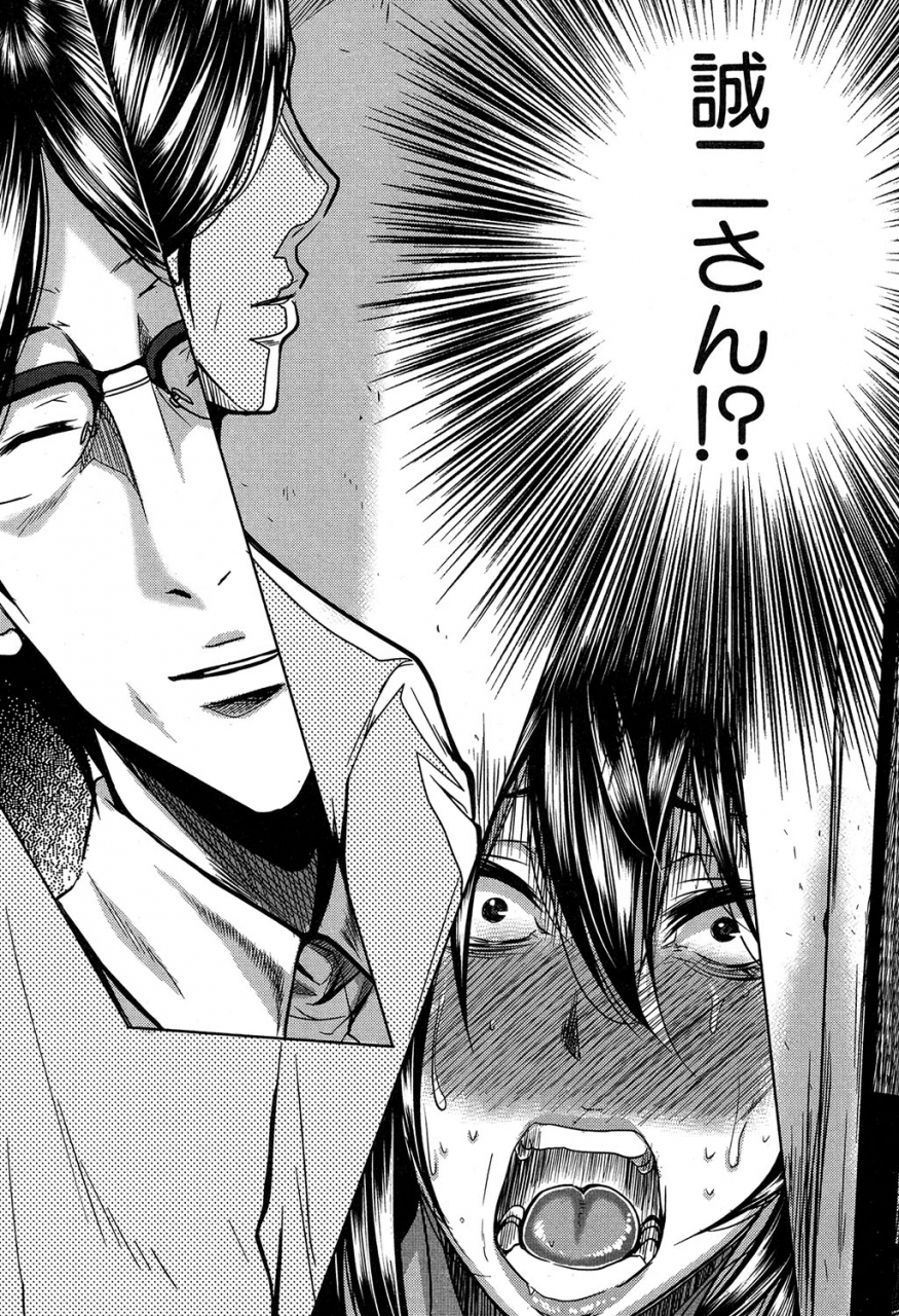 comic-milf-2019-12-vol-51-digital