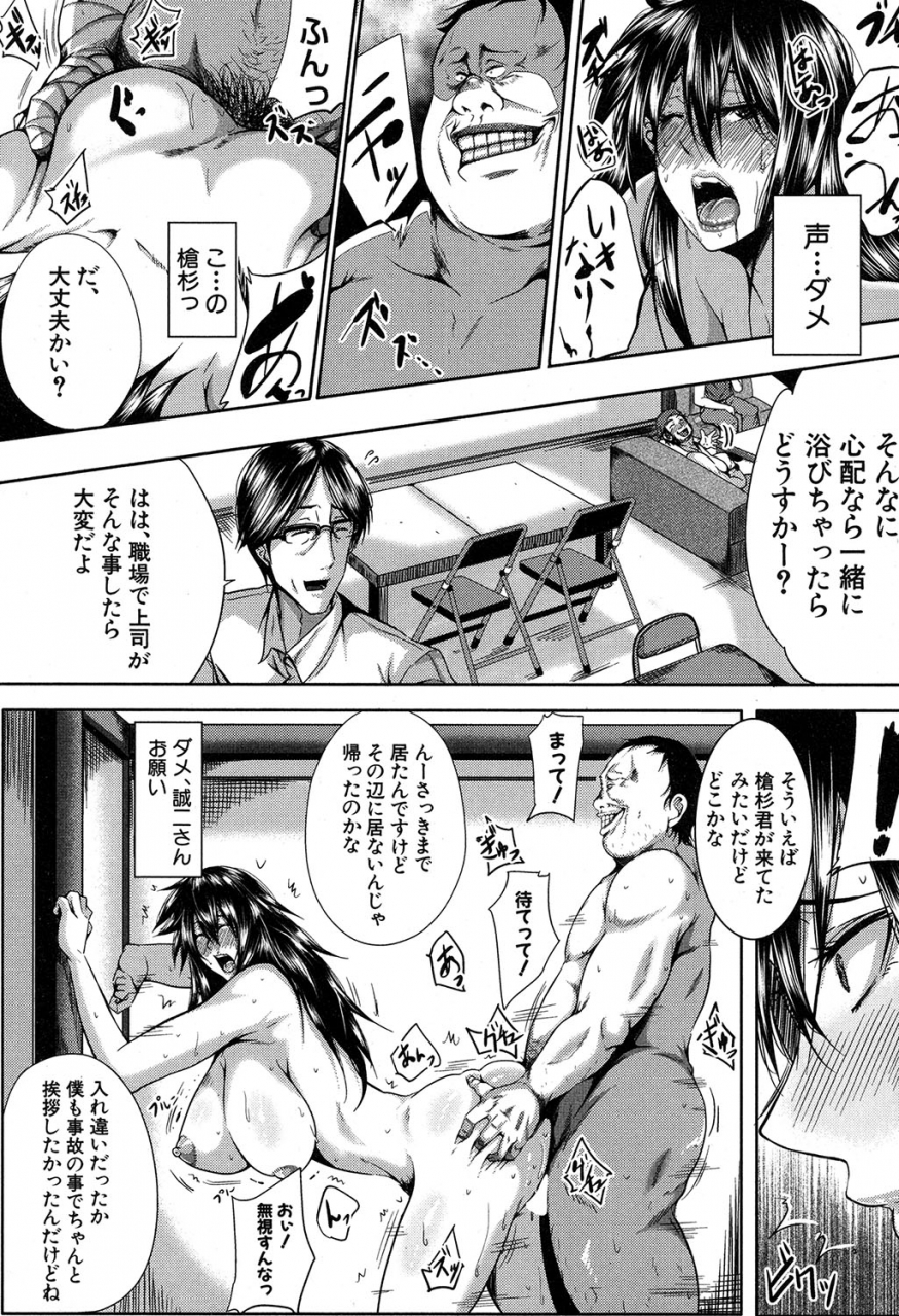 comic-milf-2019-12-vol-51-digital