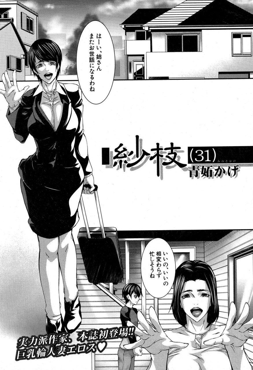 comic-milf-2019-12-vol-51-digital