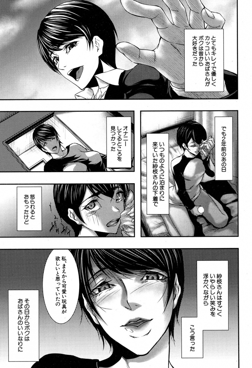 comic-milf-2019-12-vol-51-digital