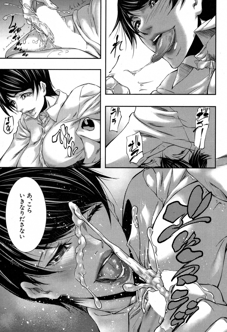 comic-milf-2019-12-vol-51-digital