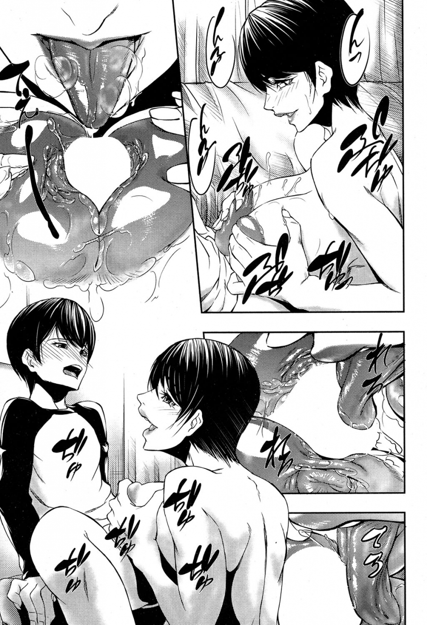 comic-milf-2019-12-vol-51-digital