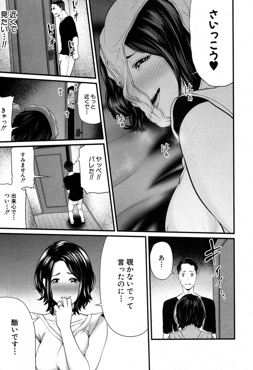 comic-milf-2019-12-vol-51-digital