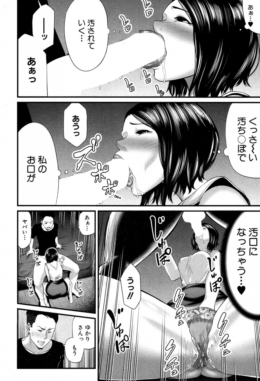 comic-milf-2019-12-vol-51-digital