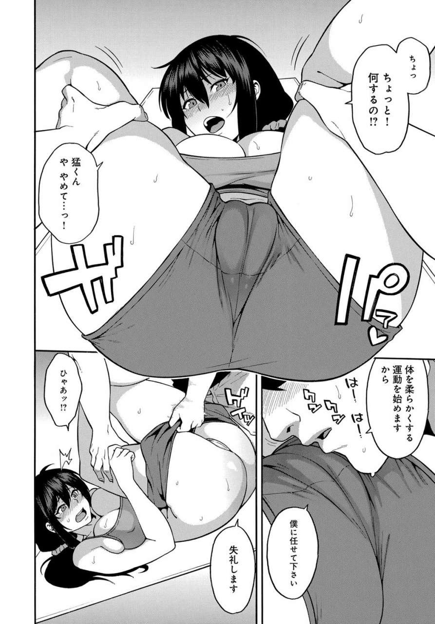 comic-magnum-x-vol-27