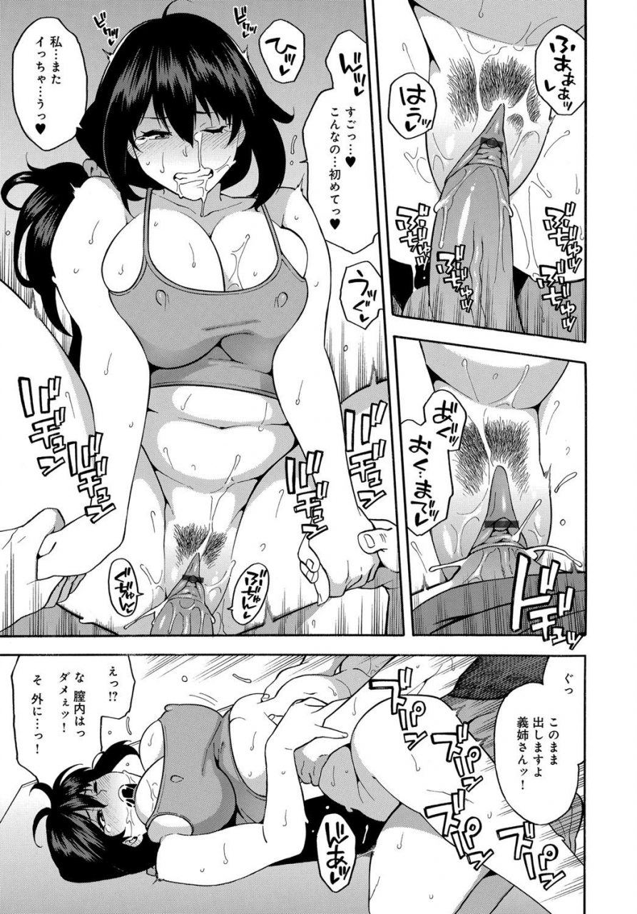 comic-magnum-x-vol-27