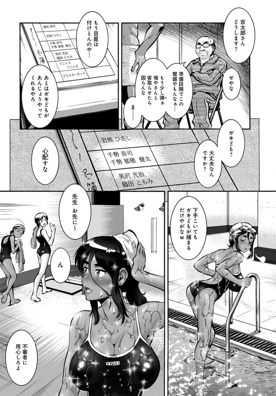 comic-magnum-x-vol-27