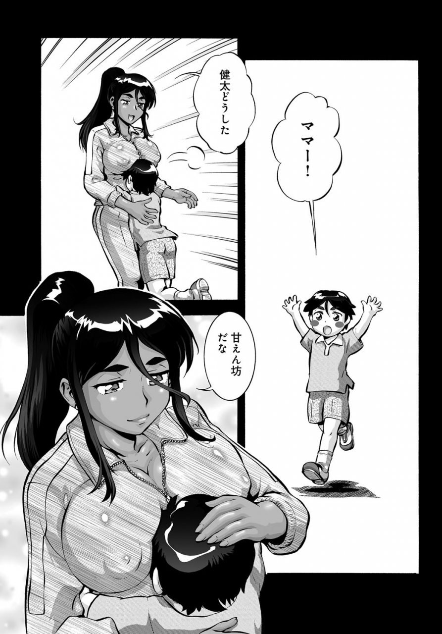 comic-magnum-x-vol-27