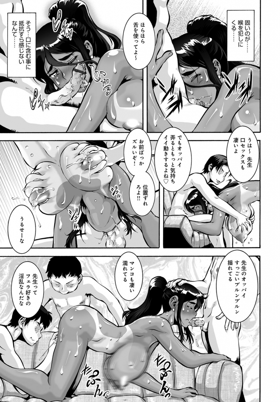 comic-magnum-x-vol-28