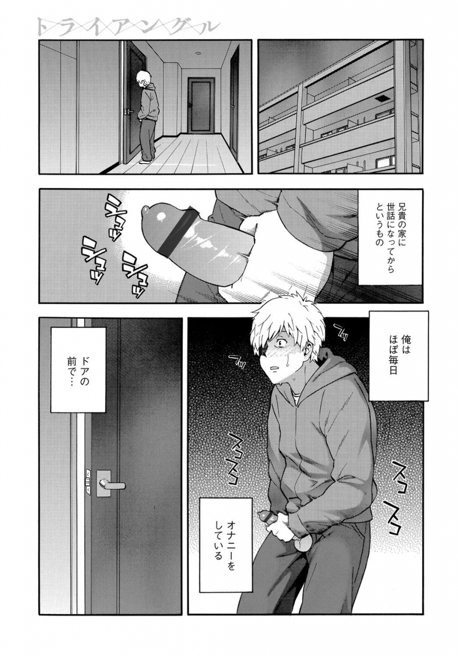 comic-magnum-x-vol-29