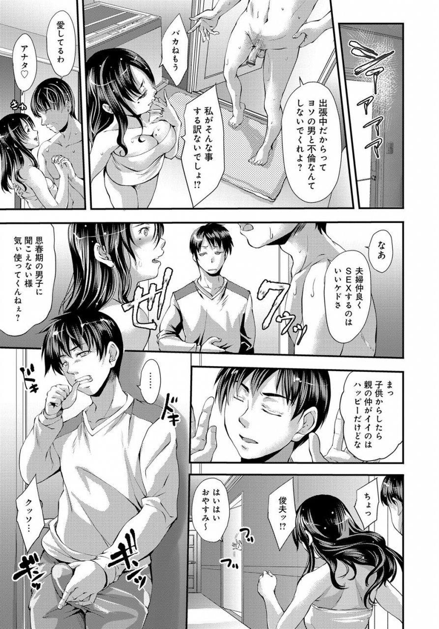 comic-magnum-x-vol-29