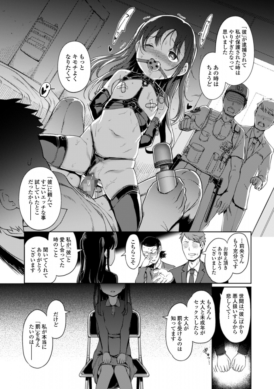 comic-mate-legend-vol-30-2019-12-digital