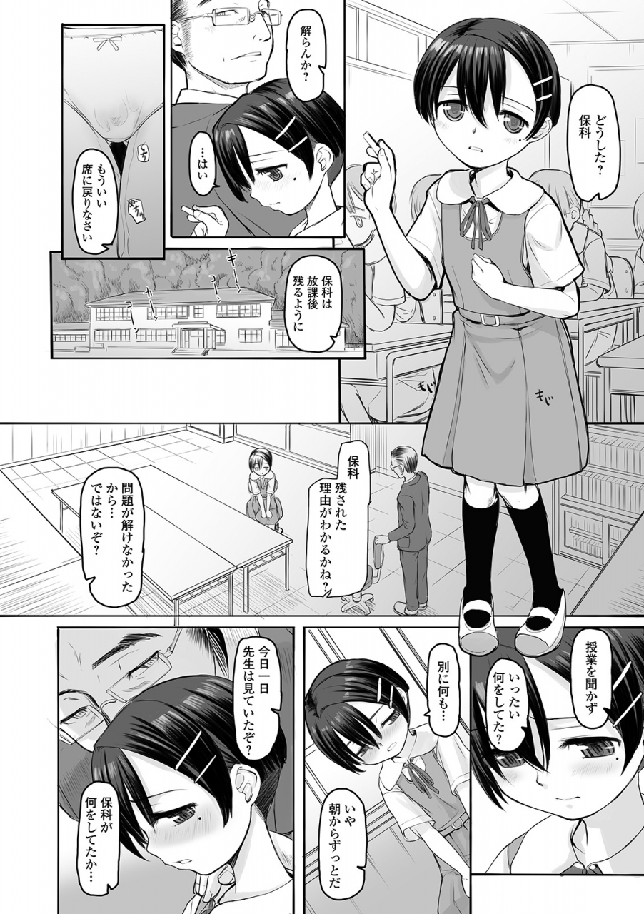 comic-mate-legend-vol-30-2019-12-digital