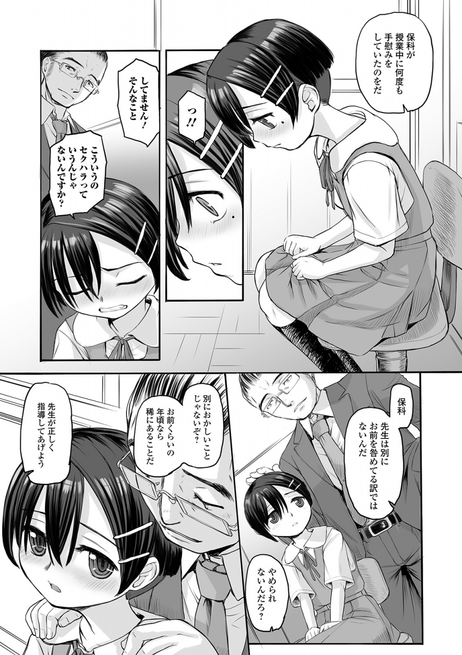 comic-mate-legend-vol-30-2019-12-digital