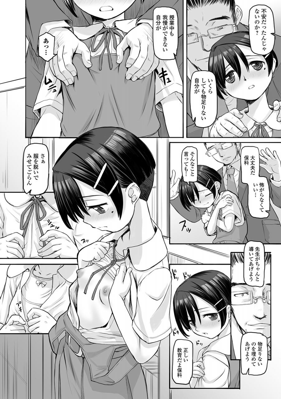 comic-mate-legend-vol-30-2019-12-digital