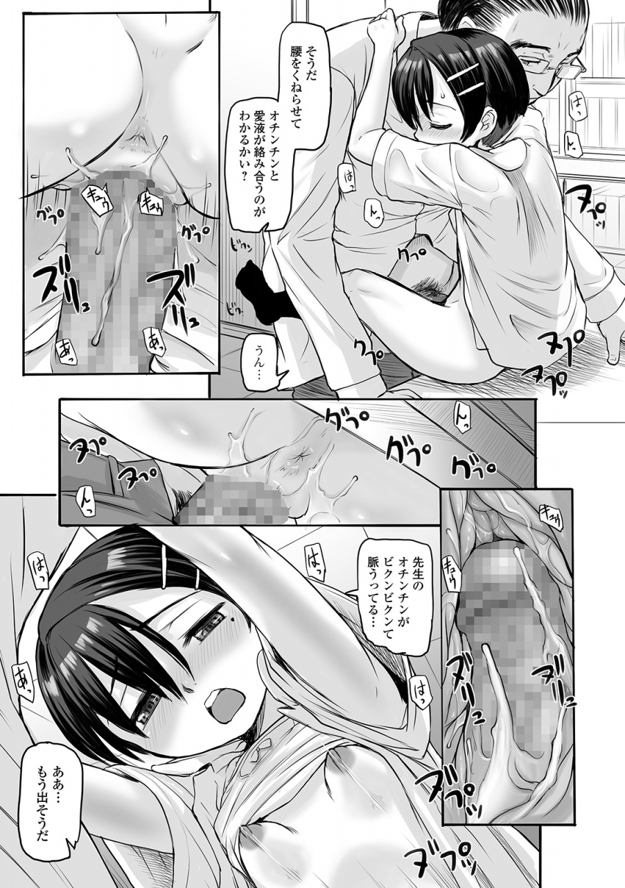 comic-mate-legend-vol-30-2019-12-digital