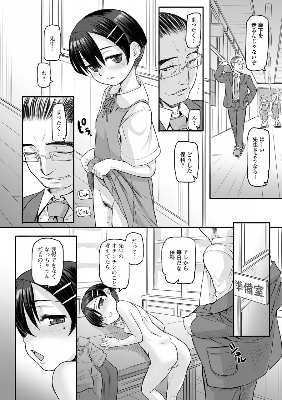 comic-mate-legend-vol-30-2019-12-digital