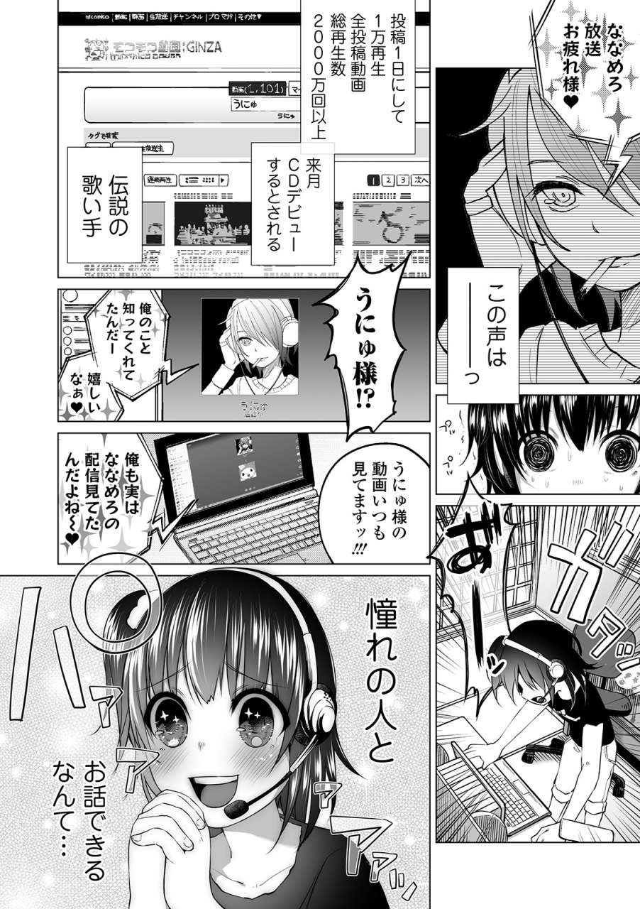 comic-mate-legend-vol-30-2019-12-digital