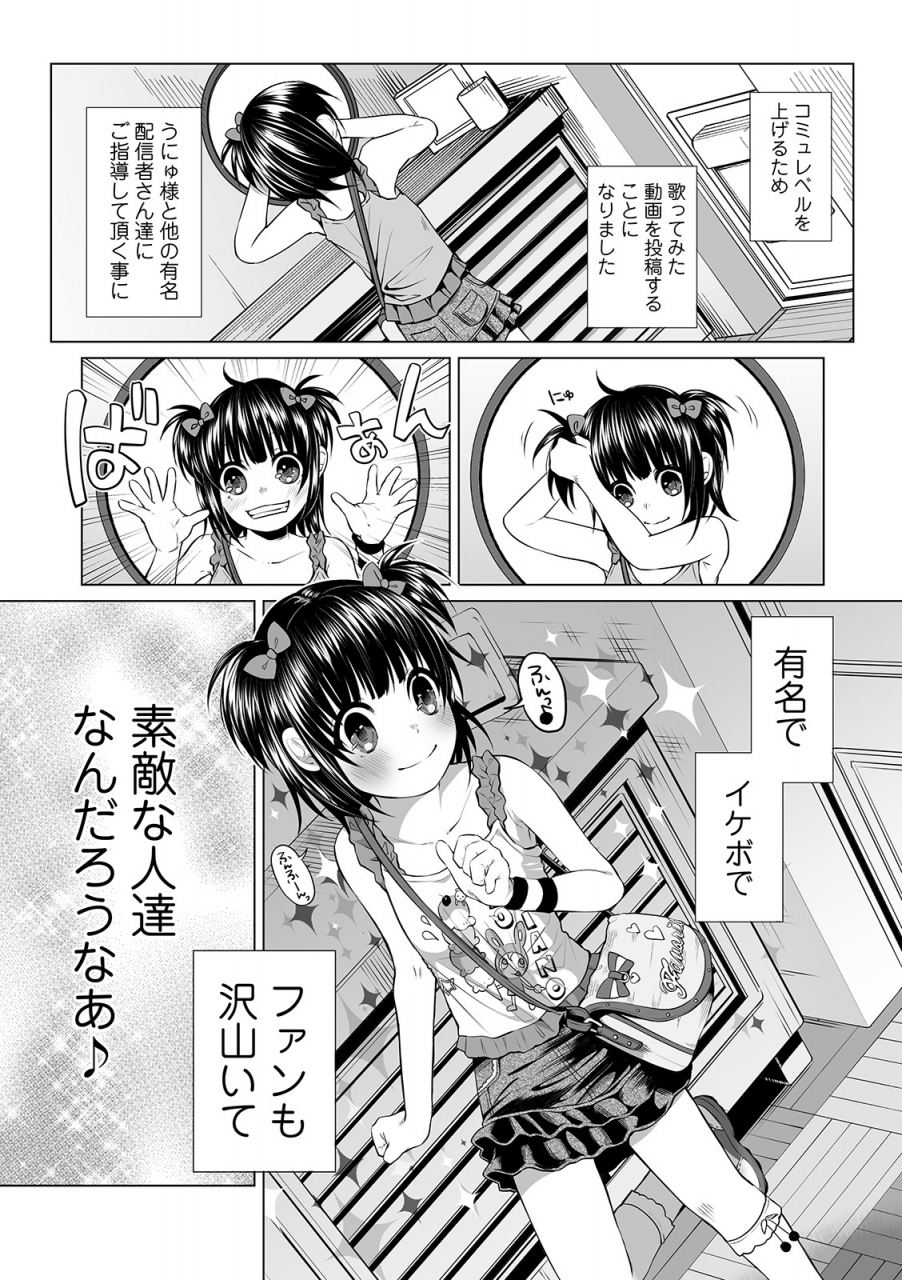 comic-mate-legend-vol-30-2019-12-digital