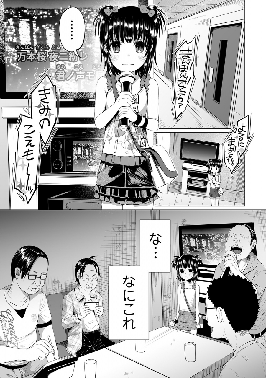 comic-mate-legend-vol-30-2019-12-digital