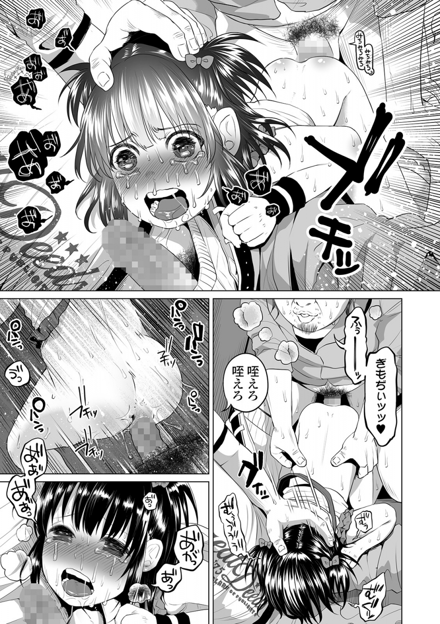 comic-mate-legend-vol-30-2019-12-digital