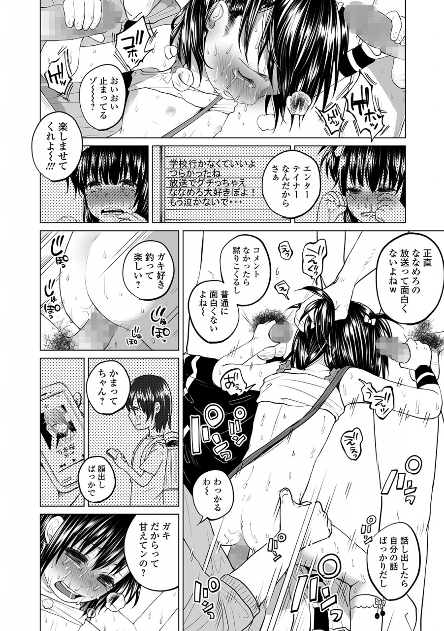 comic-mate-legend-vol-30-2019-12-digital