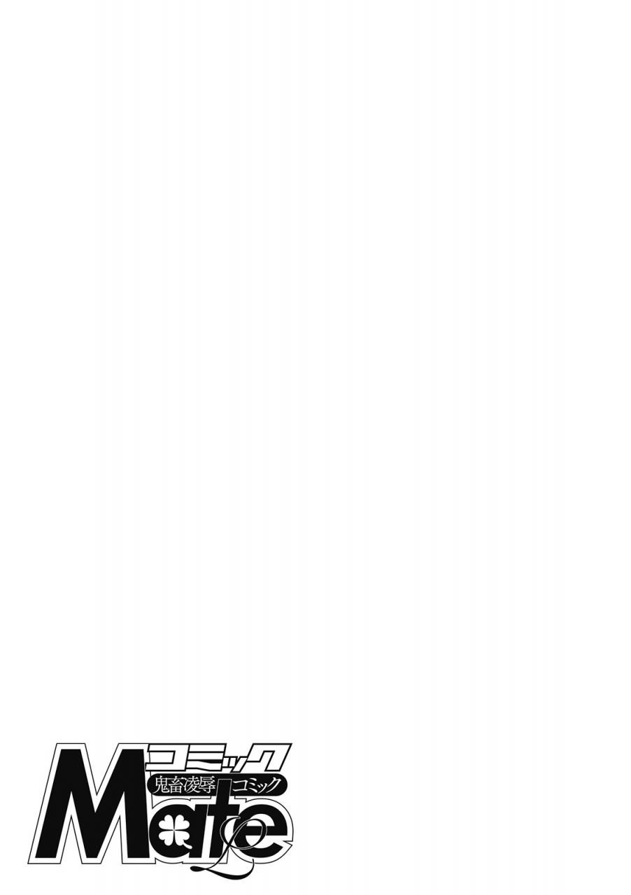 comic-mate-legend-vol-30-2019-12-digital