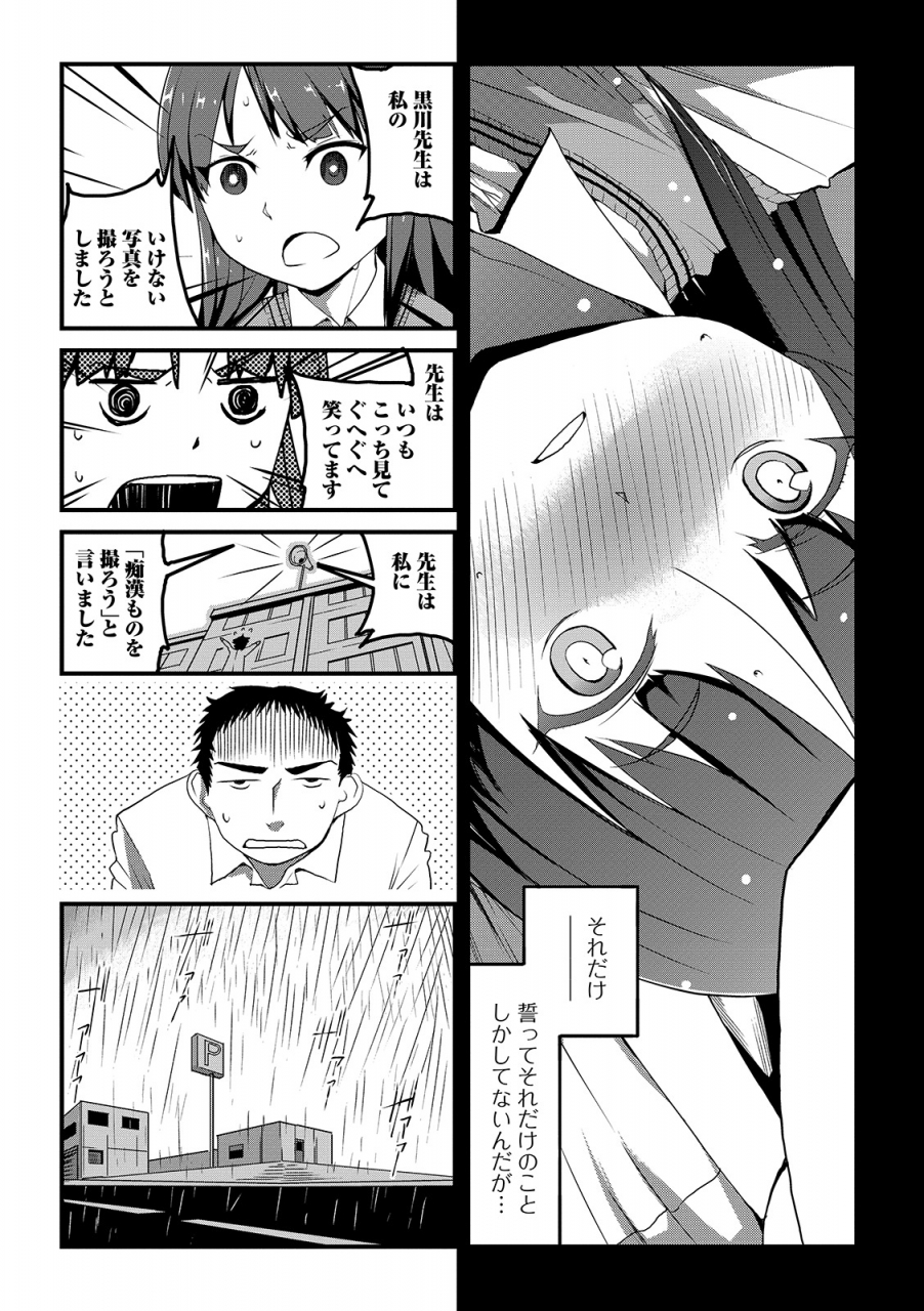 comic-mate-legend-vol-30-2019-12-digital