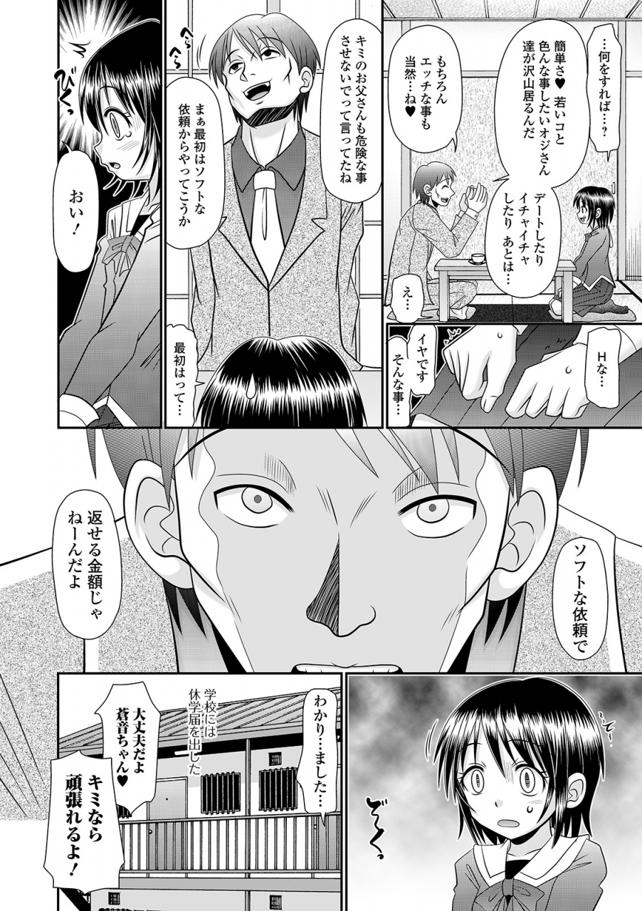 comic-mate-legend-vol-30-2019-12-digital