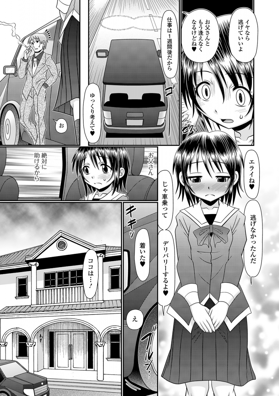 comic-mate-legend-vol-30-2019-12-digital