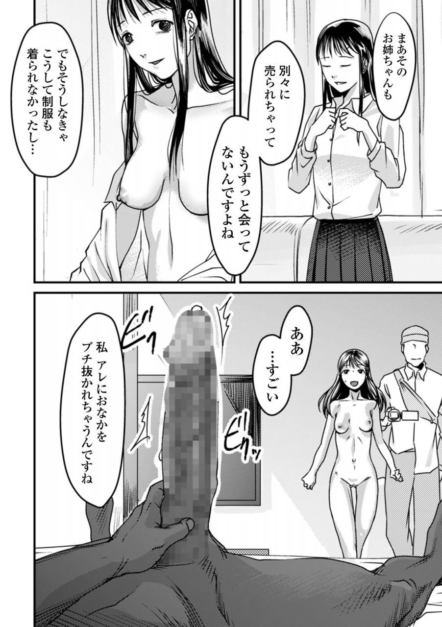 comic-mate-legend-vol-30-2019-12-digital