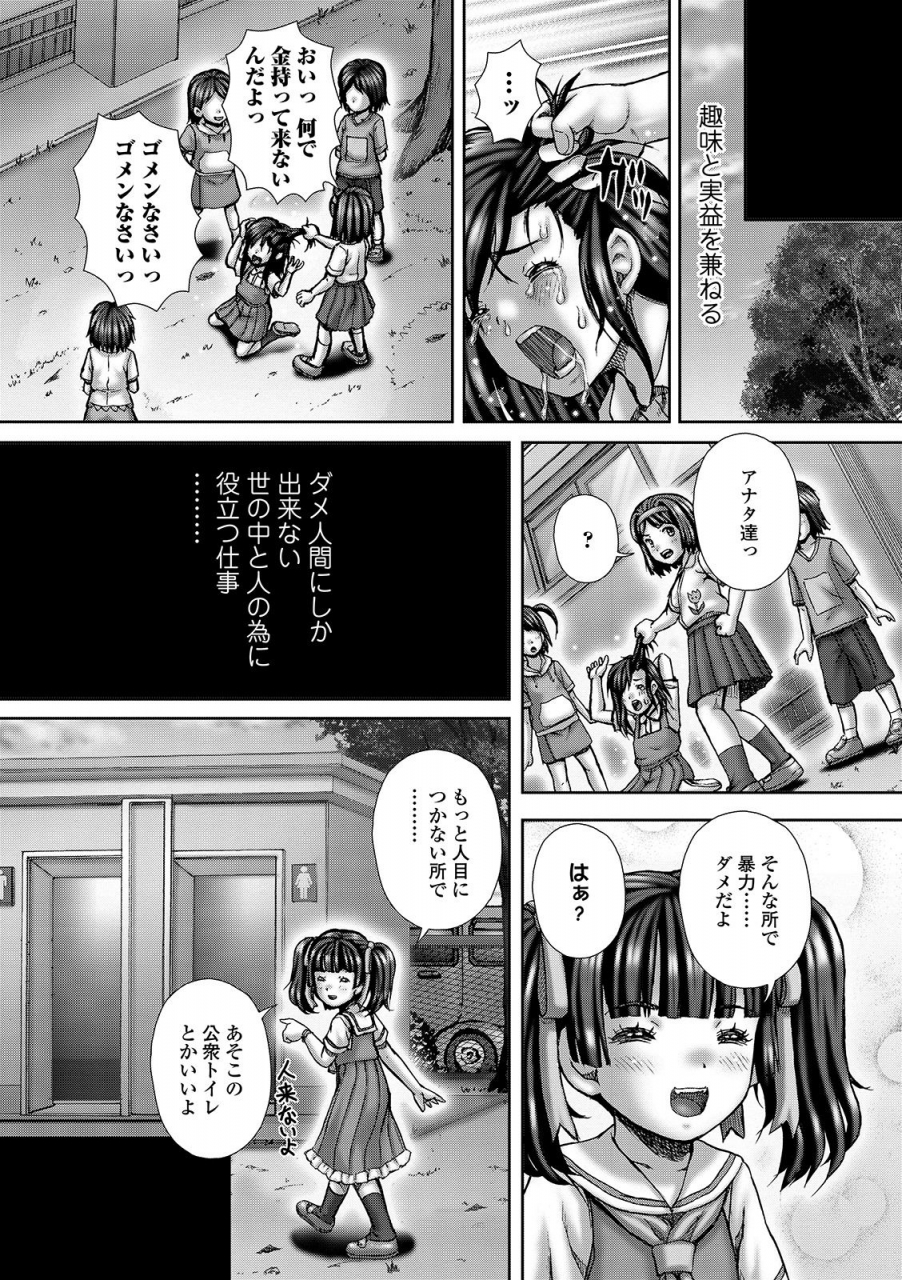 comic-mate-legend-vol-30-2019-12-digital