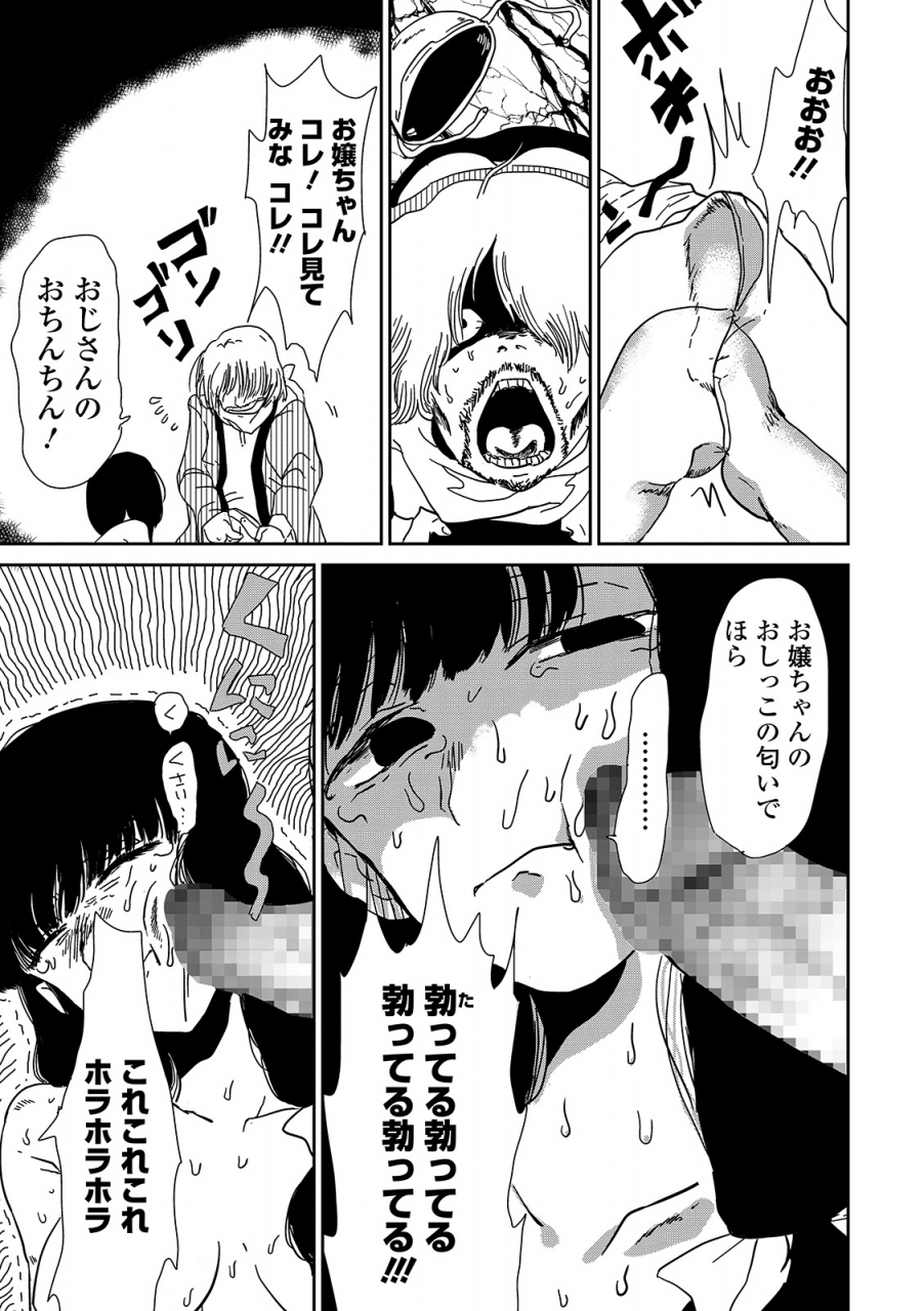 comic-mate-legend-vol-30-2019-12-digital