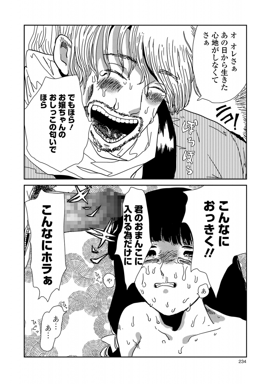 comic-mate-legend-vol-30-2019-12-digital