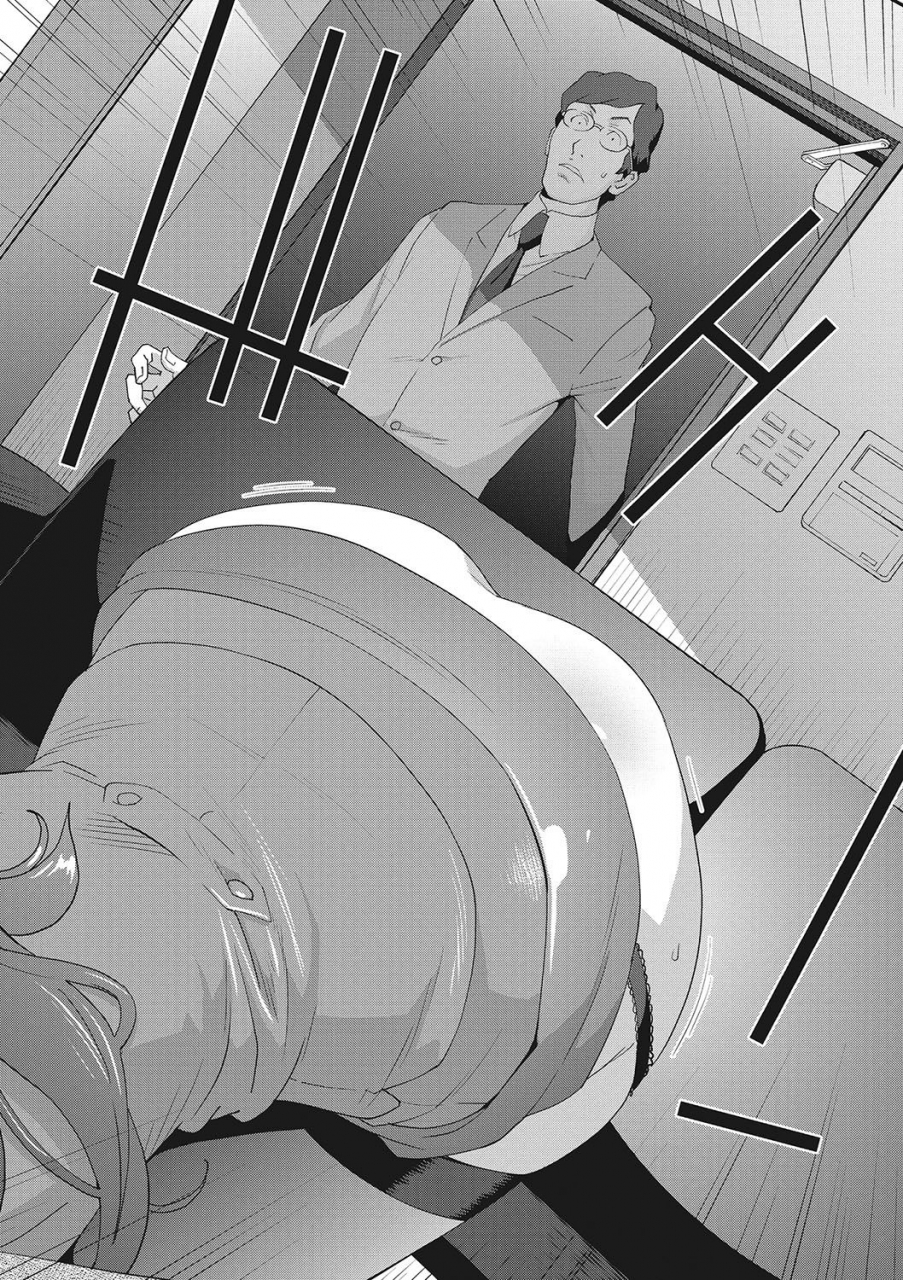 comic-megastore-deep-vol-24-digital