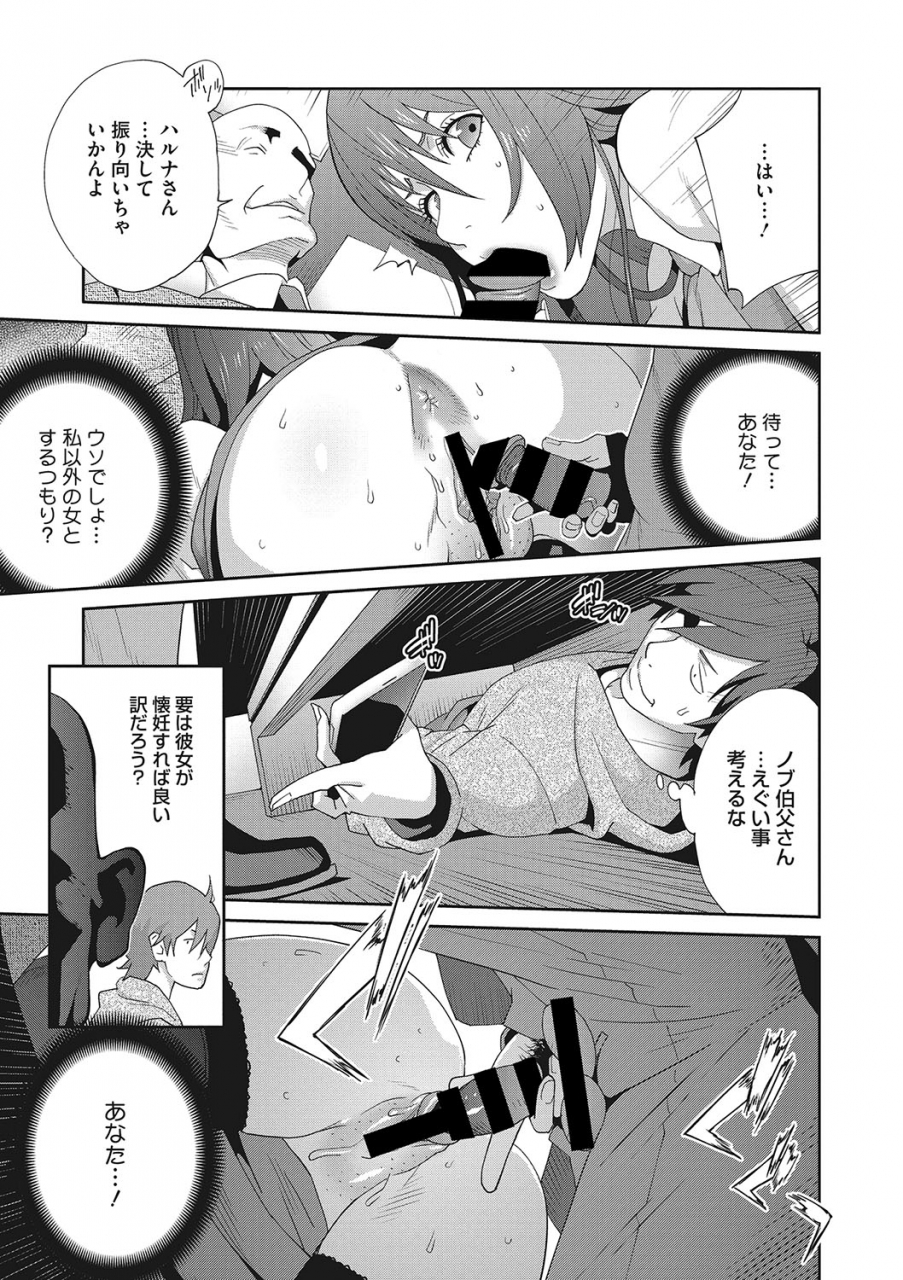 comic-megastore-deep-vol-24-digital