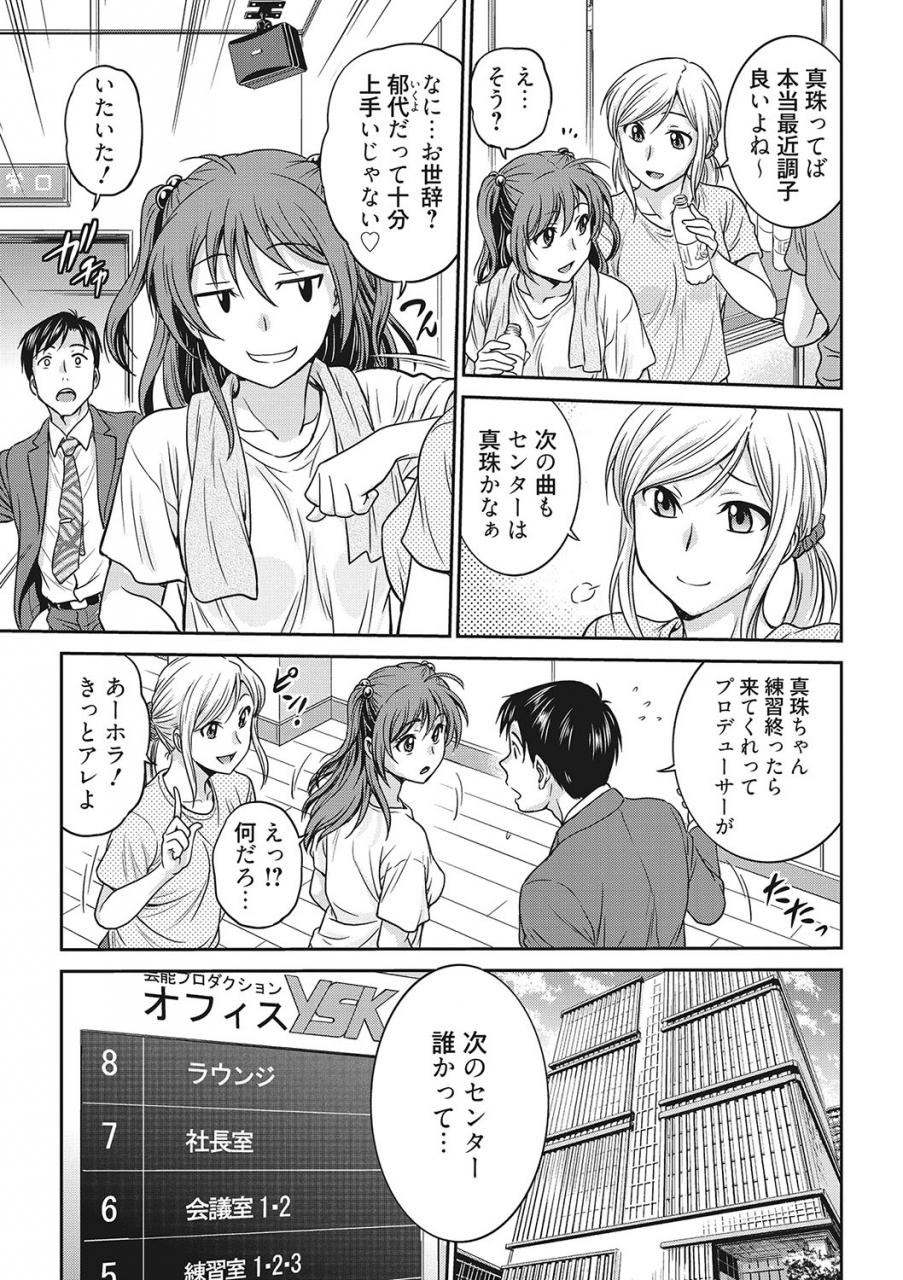 comic-megastore-deep-vol-24-digital