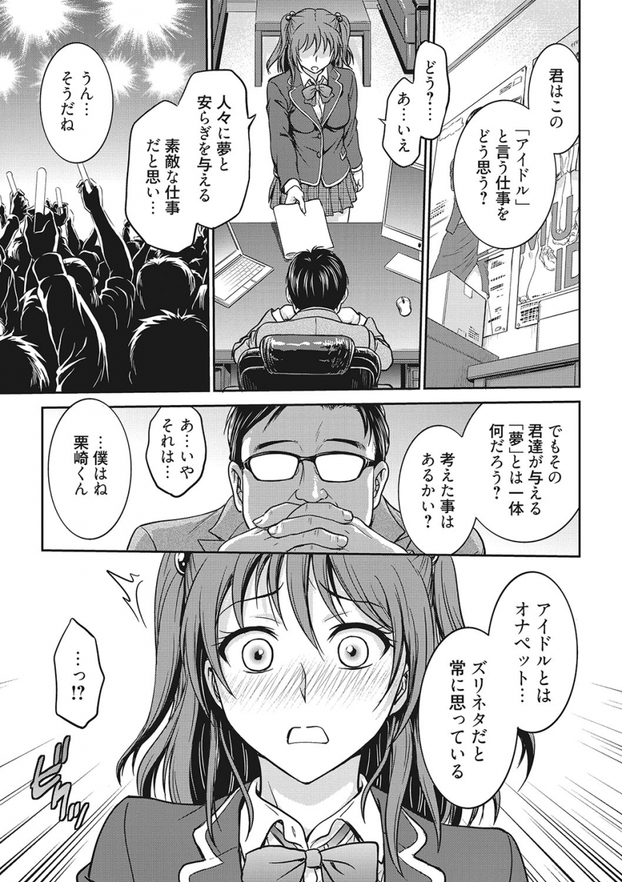 comic-megastore-deep-vol-24-digital