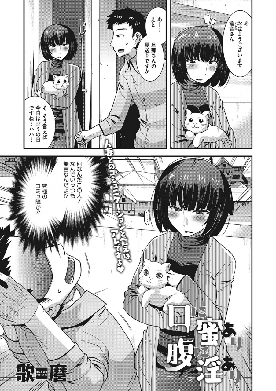 comic-megastore-deep-vol-24-digital