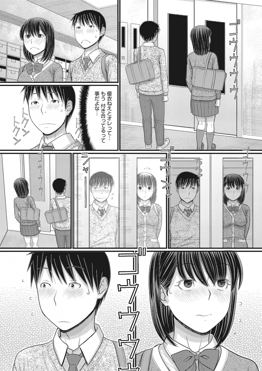 comic-megastore-deep-vol-24-digital