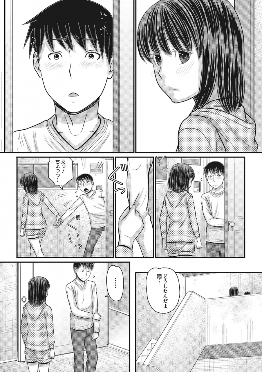 comic-megastore-deep-vol-24-digital