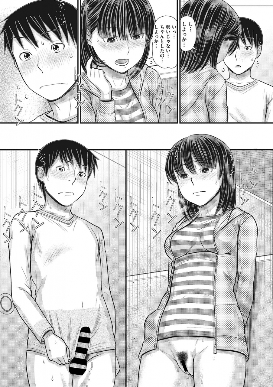 comic-megastore-deep-vol-24-digital