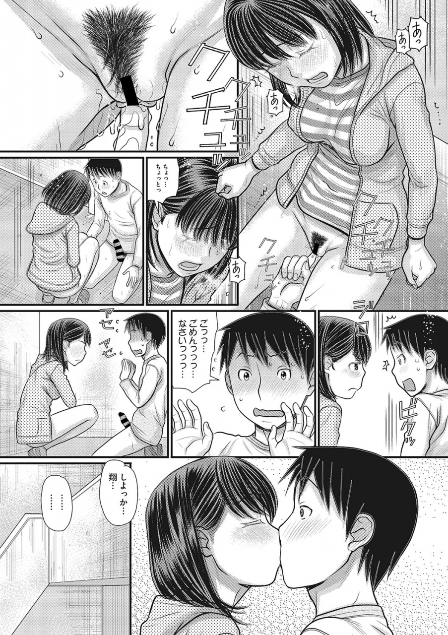 comic-megastore-deep-vol-24-digital