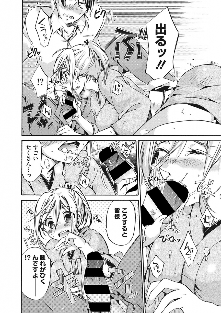 comic-megastore-deep-vol-24-digital