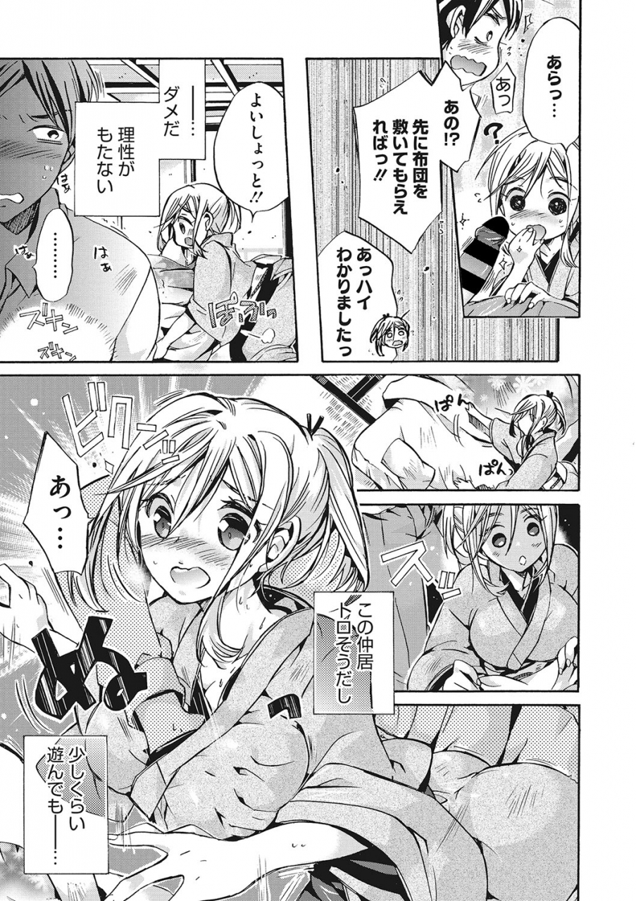 comic-megastore-deep-vol-24-digital