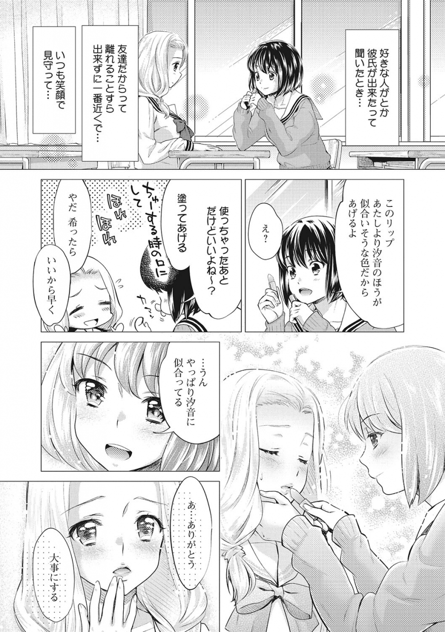 comic-megastore-deep-vol-24-digital