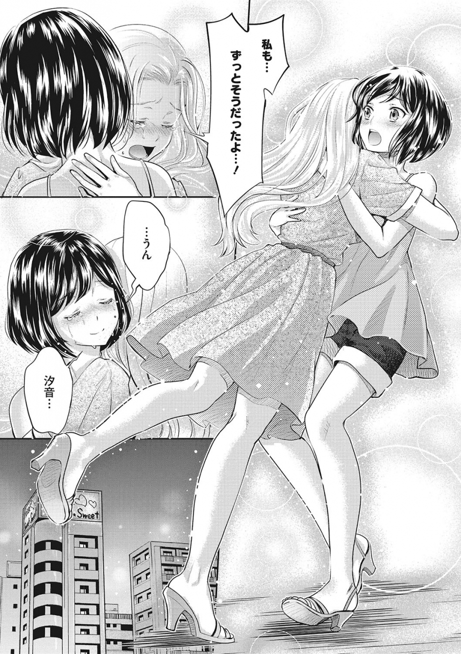 comic-megastore-deep-vol-24-digital